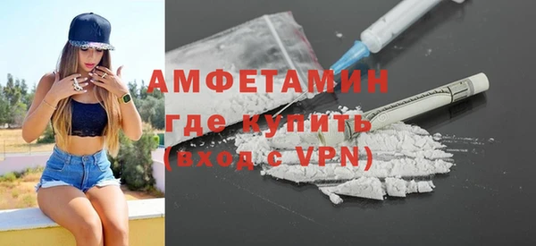 mdpv Белокуриха